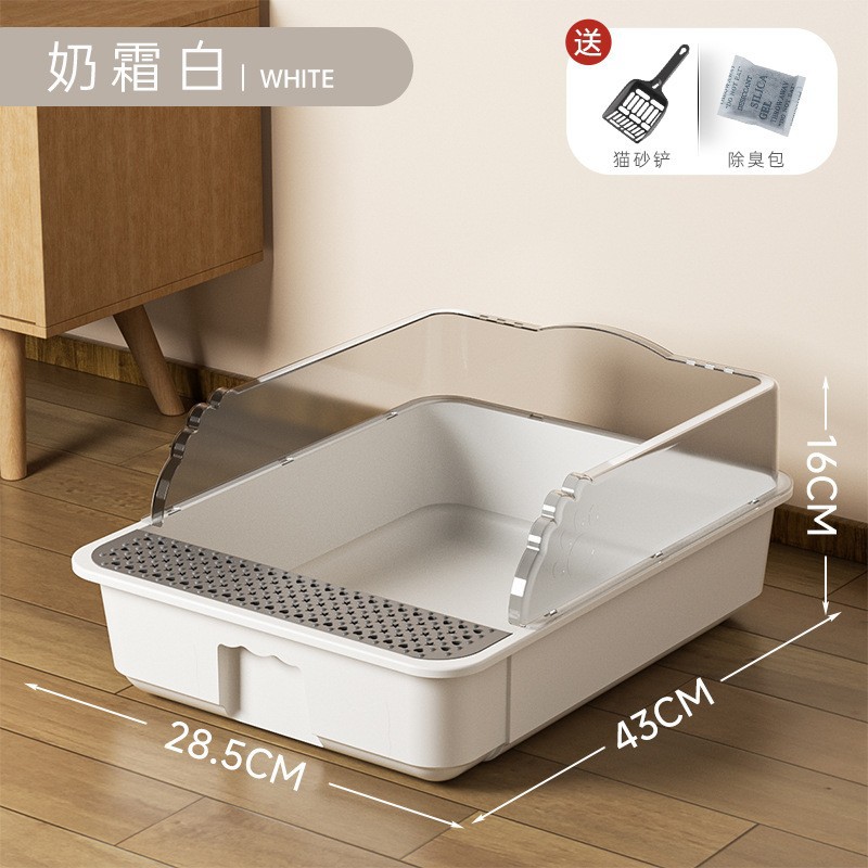Crema blanca - pequeña maceta de arena para gatos ondulados (entrega de palas de arena para gatos)
