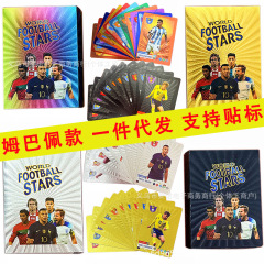 クロスボーダーサッカースターカード ヨーロッパリーグ ワールドカップ周辺スターカード 英語 金箔カード55枚