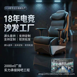 电脑桌;电竞桌;网咖桌