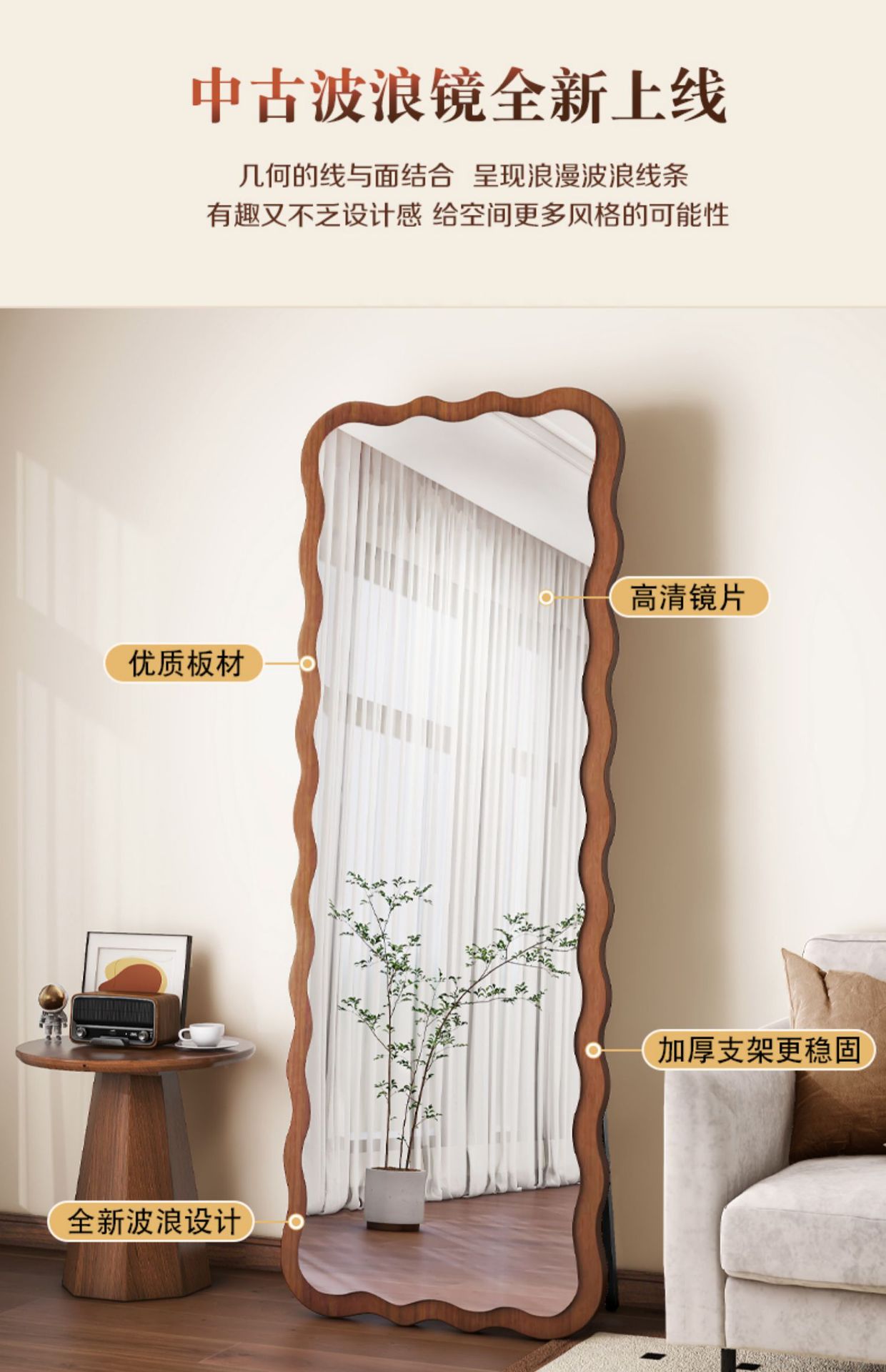 家用中古落地镜美式复古全身镜波浪异形卧室法式入户壁挂试衣镜子-阿里巴巴