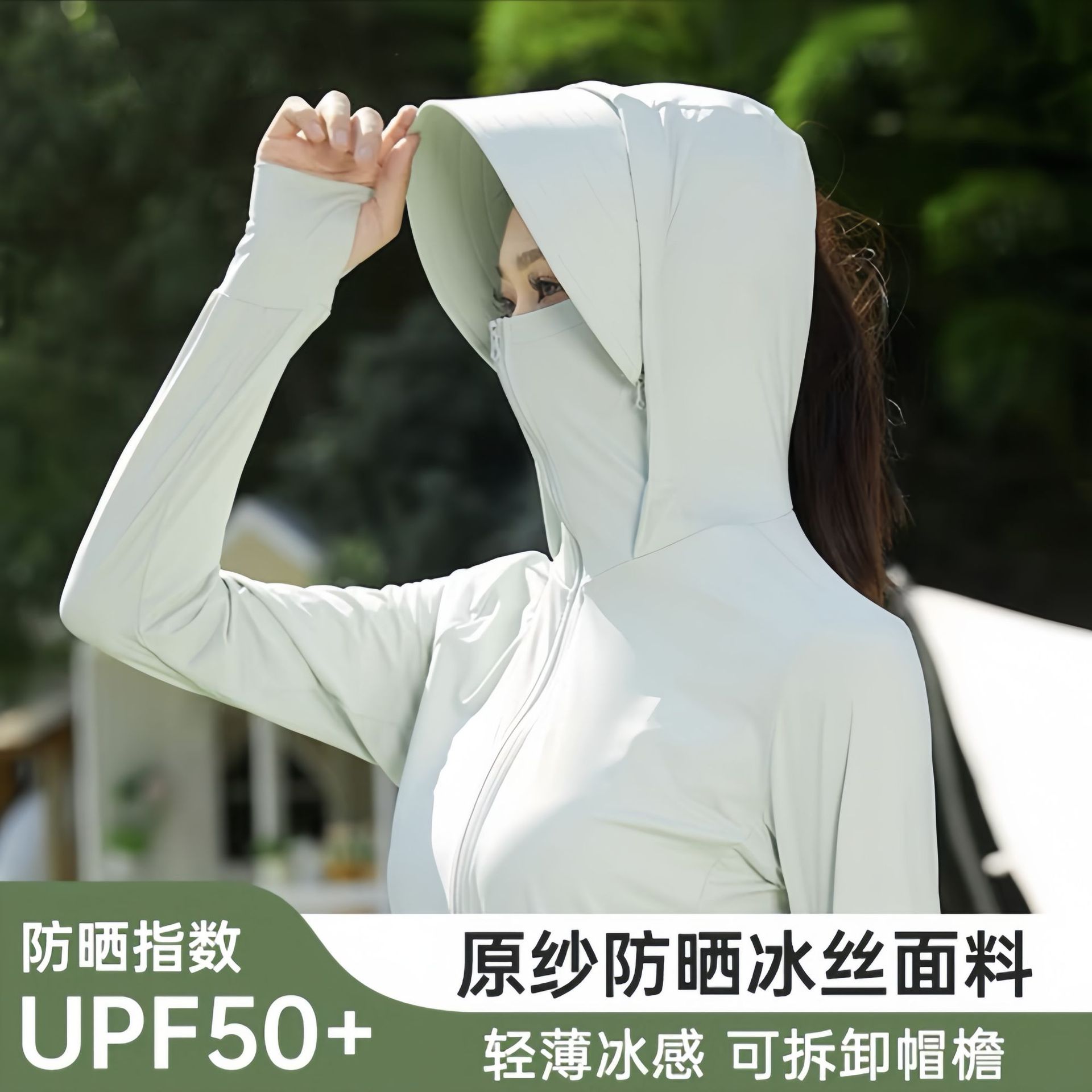 Original Yarn Ice Silk Sun Protection Clothing for Women Upf50+ with Detachable Brim, Anti-Uv Cycling Sun Protection Clothing for Men, Breathable and Lightweight