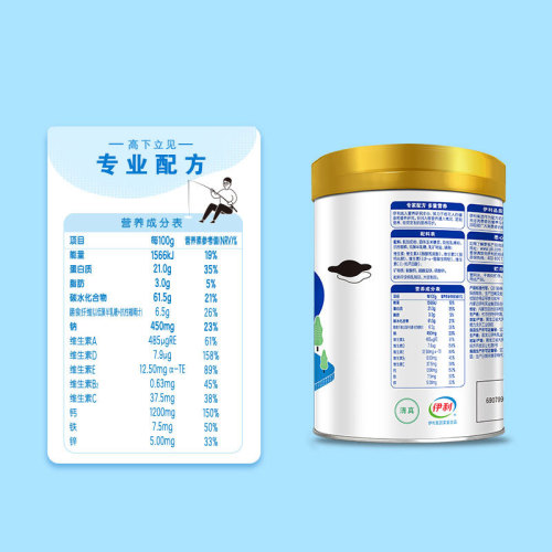 Yili middle-aged and elderly high calcium low-fat milk powder 850g cans 2 cans gift box packed without sucrose added milk powder