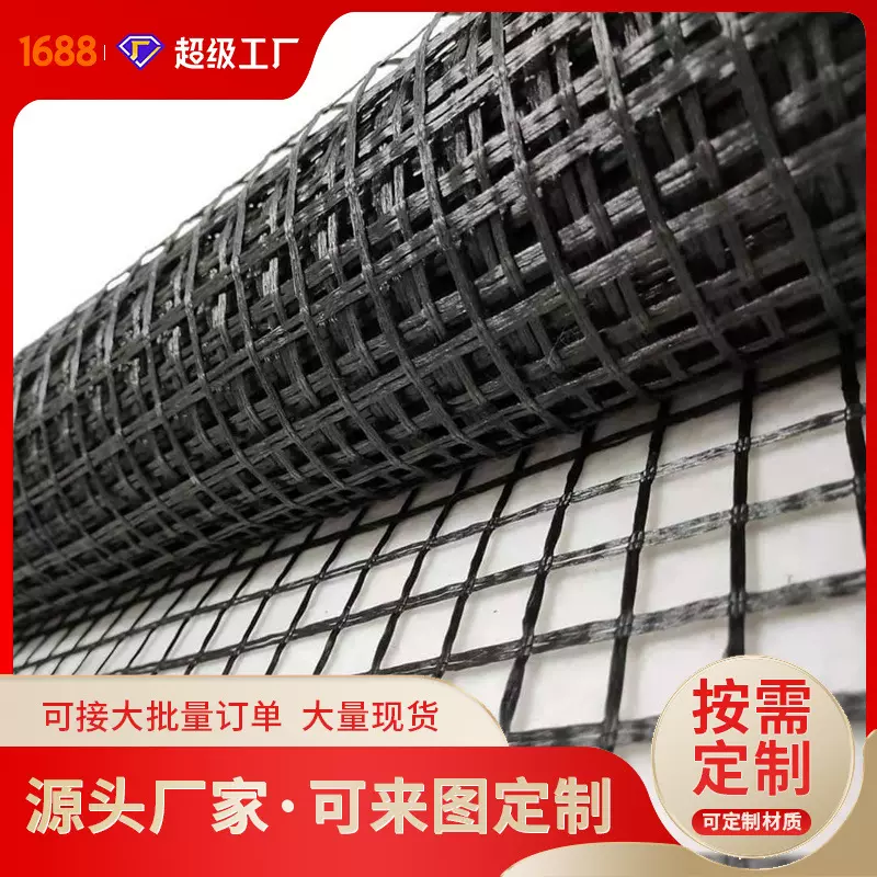 玻纤格栅沥青路面用道路白改黑双向玻纤格栅路面加固玻璃纤维格栅