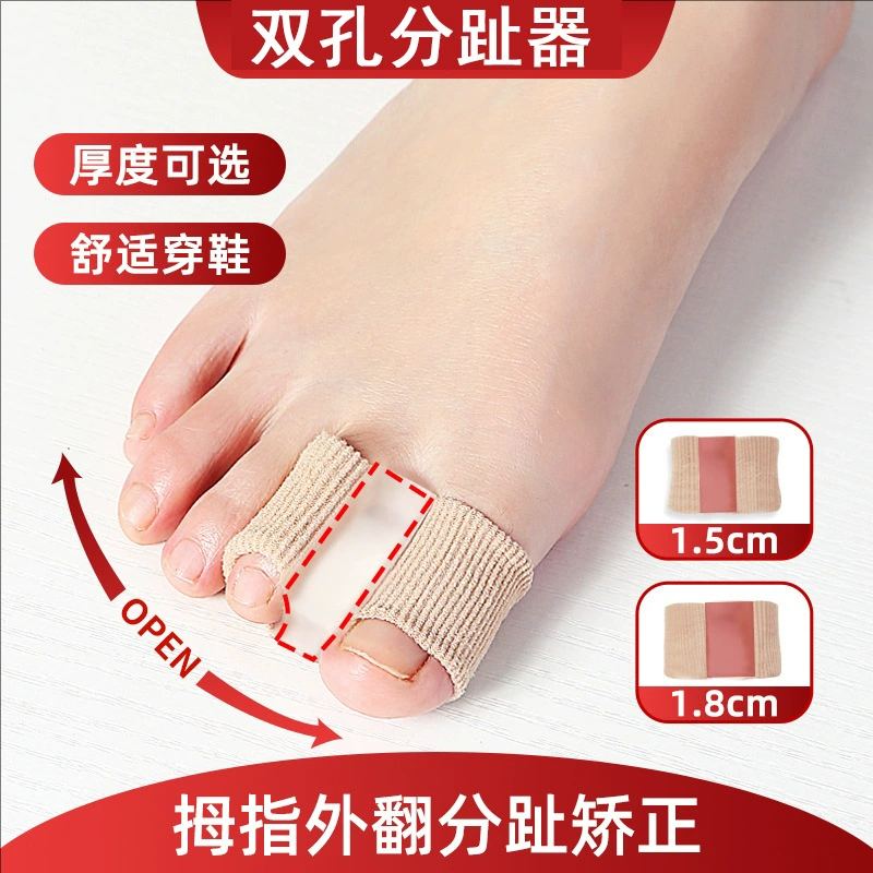 Сепаратор пальцев ног, силиконовый корректор бурсита с двойным отверстием, сепаратор для большого пальца, перекрывающийся сепаратор для большой кости стопы, антиэкструзионный