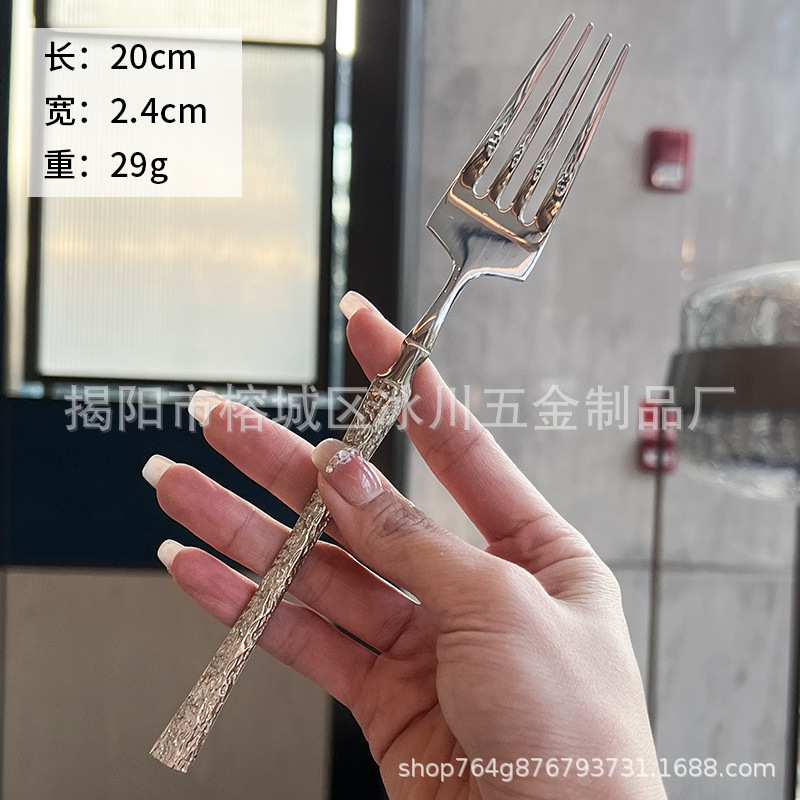 304【해머 패턴】포크