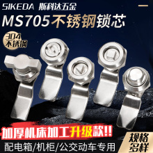 ���P��D����������iMS705-27һ���ĽǑ�������䙙耳��iо714