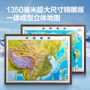2025�°��Ї�������ΈD3d��͹���w�؈D1.35�׳�����徫���D