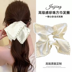 法式缎面珍珠方形大肠发圈超大方巾头绳女高级感低马尾扎发绳头饰