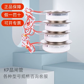 普通晶闸管;其他晶闸管;固态继电器