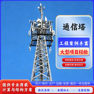 �ι��� ͨӍ����̖�����U������5G��վ�ι���һ�U������ �F���S��