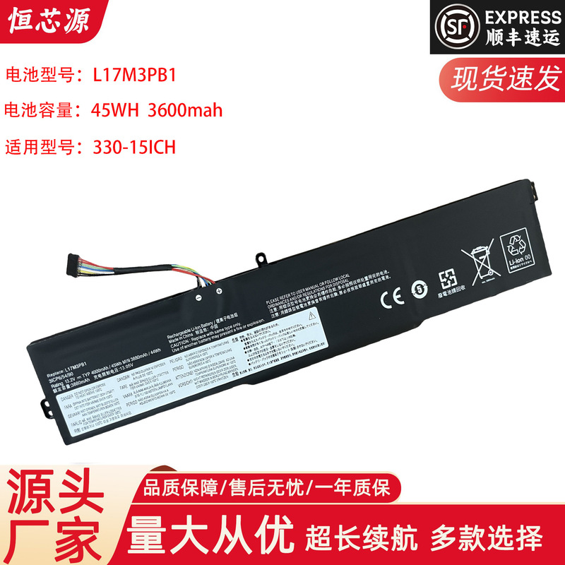 Suitable for Lenovo Ideapad L17D3Pb0 330-15Ich L17M3Pb1 Laptop Battery