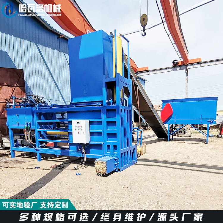 三缸小麦秸秆压缩打包机套袋子青储牧草打捆机全自动秸秆打包机