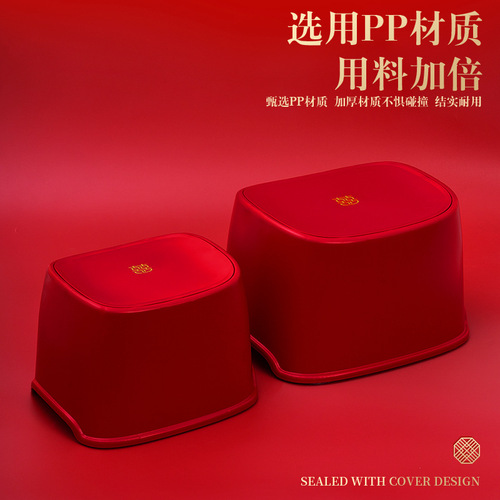 Wedding supplies set red happy word thickened plastic bench home non-slip shoe changing baby bath low footstool