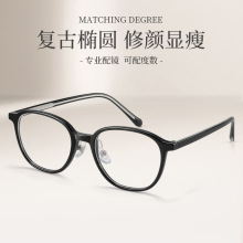 ������������ɫ�����۾���Բ����Բ�۾�����Ů86004�����۾���