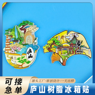 �]ɽ��֬�����N�����Ž�������N���ξ��^�o��Ʒ�����^�Ą��YƷ