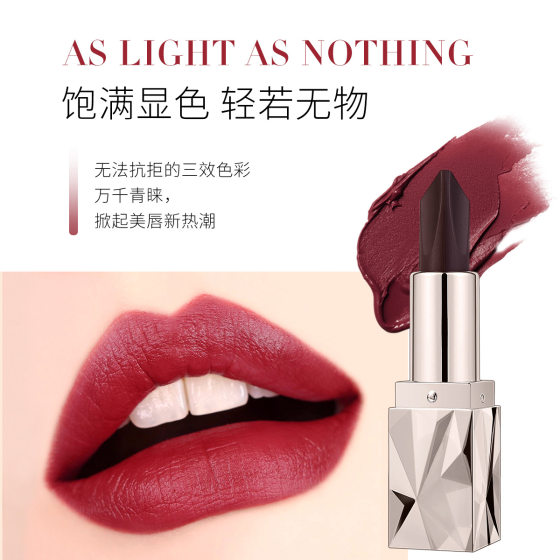 Queen's Scepter Three-color Lipstick Matte Color-changing Lipstick Fog Face No Makeup-free Lipstick No Cup Set Lipstick