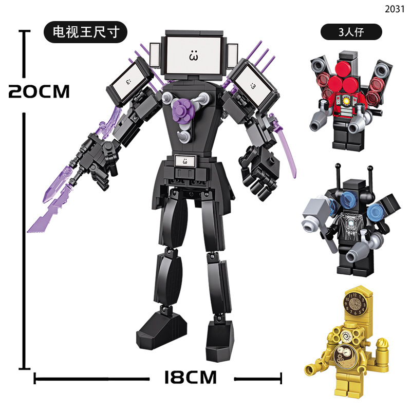 2031 Television King 365 Particles [Bag]