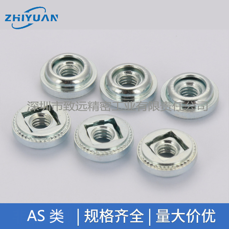PEM标准浮动螺母铁镀锌AS-M3-1AS-M4-1AS-M5-1AS-M6-1镀锌防锈