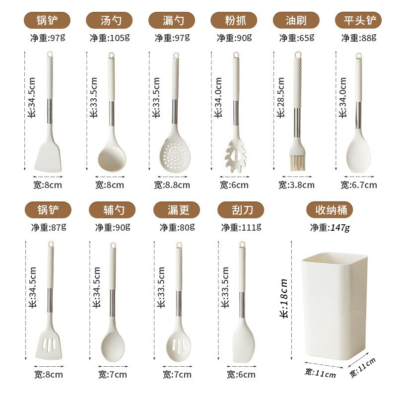 シリカゲル鍋シャベルスプーン家庭用無粘着鍋シャベル食品級シリカゲル11点セット調理器具高温漏れスプーン|undefined