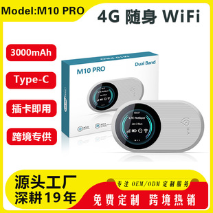 ���ȁ�4g�S��·�������ޱ�yʽSIM����۵ğo���p�l pocket mifi