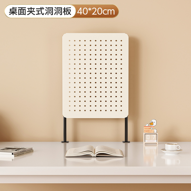 밀크화이트 데스크탑 클립온 [길이 20 높이 40]