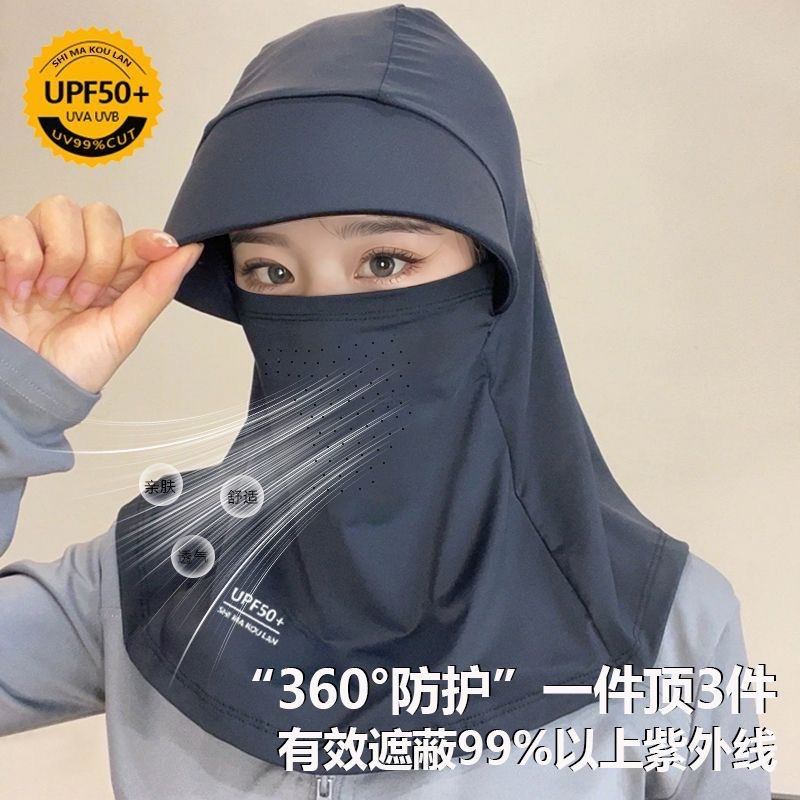 Verano explosivo máscara facial femenina al aire libre sombrero solar respirado protector solar sombrero de sol anti-UV
