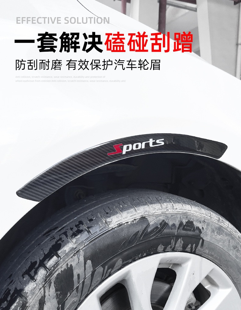 Cross-Border Car Body Anti-Collision Strips, Glue Wheel Eyebrow Decorative Strips, Thickened Anti-Scratch and Anti-Scratch Strips