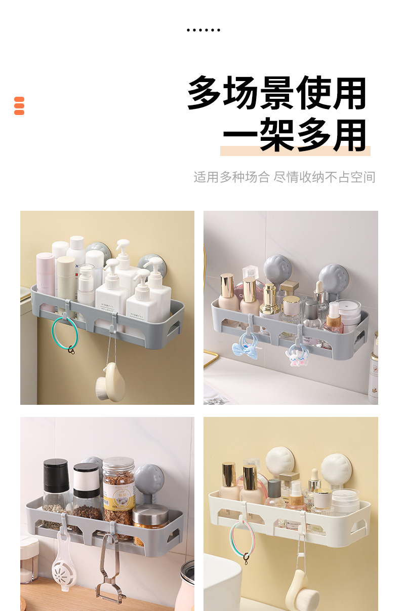 浴室置物架_11.jpg