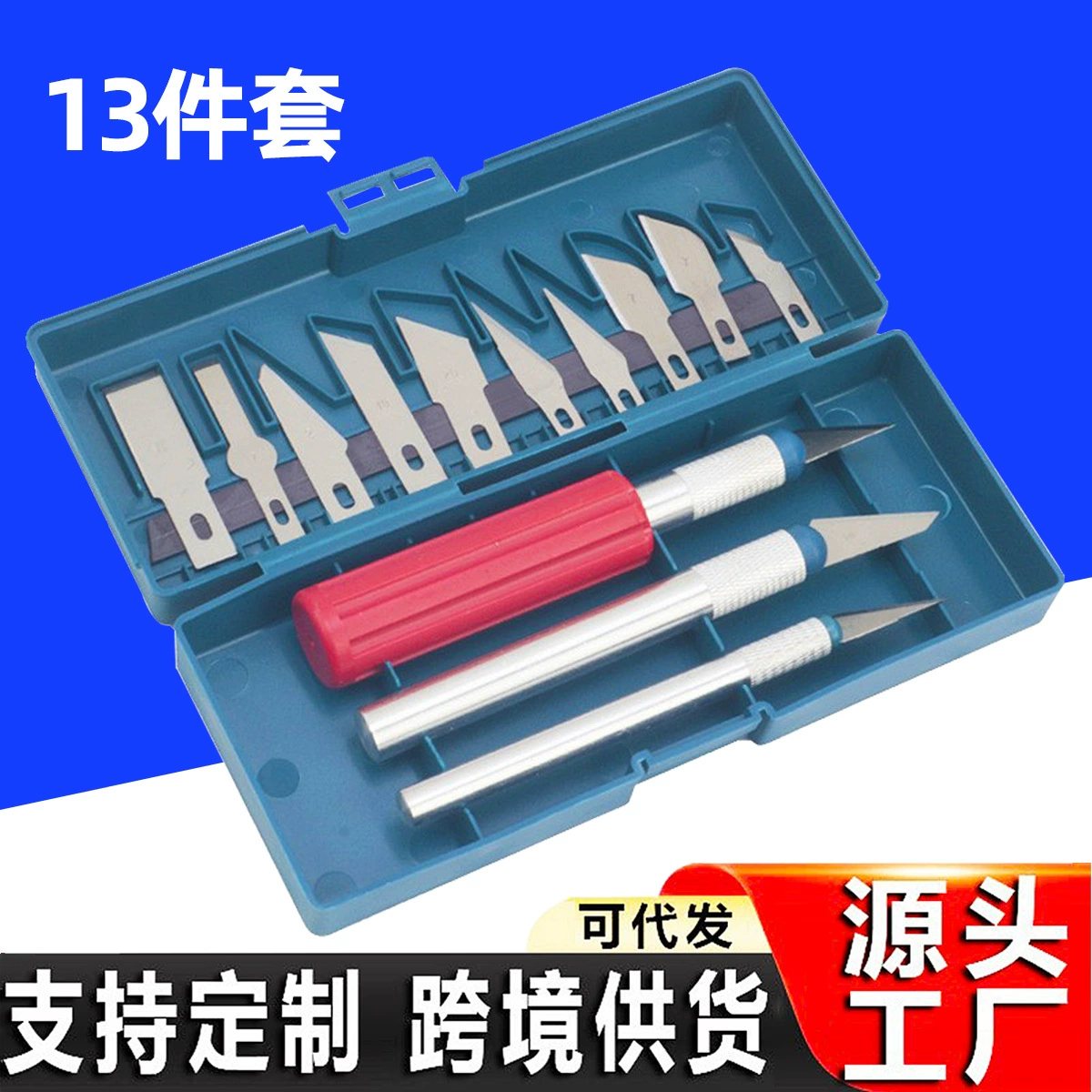 [Источник производителя] Металлический 13PC гравировальный нож, универсальный нож, фруктовый шеф-повар, гравировальный нож, деревянный нож, набор инструментов