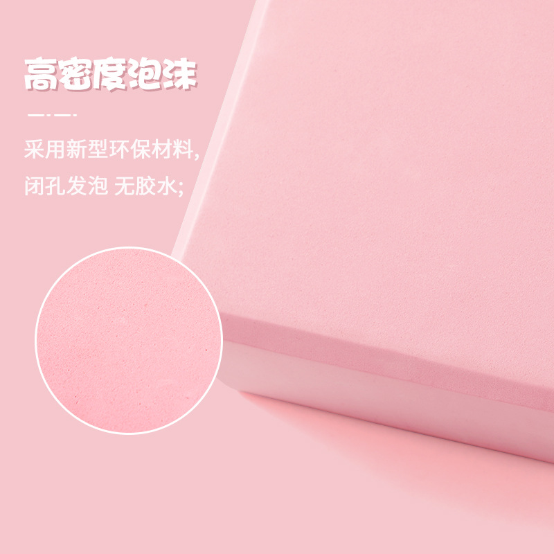 Nuevo ladrillo de yoga práctica de baile femenino de una sola palabra caballo herramienta auxiliar Linda impresión antideslizante anti-presión ladrillo femenino al por mayor