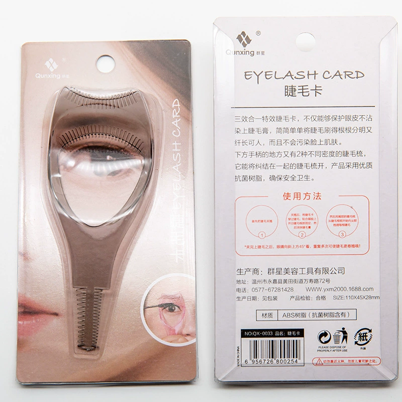 [AS Eye Shadow Card] Ленивая косметическая щетка для ресниц карта плесень и крутящий новичок глаз барьер