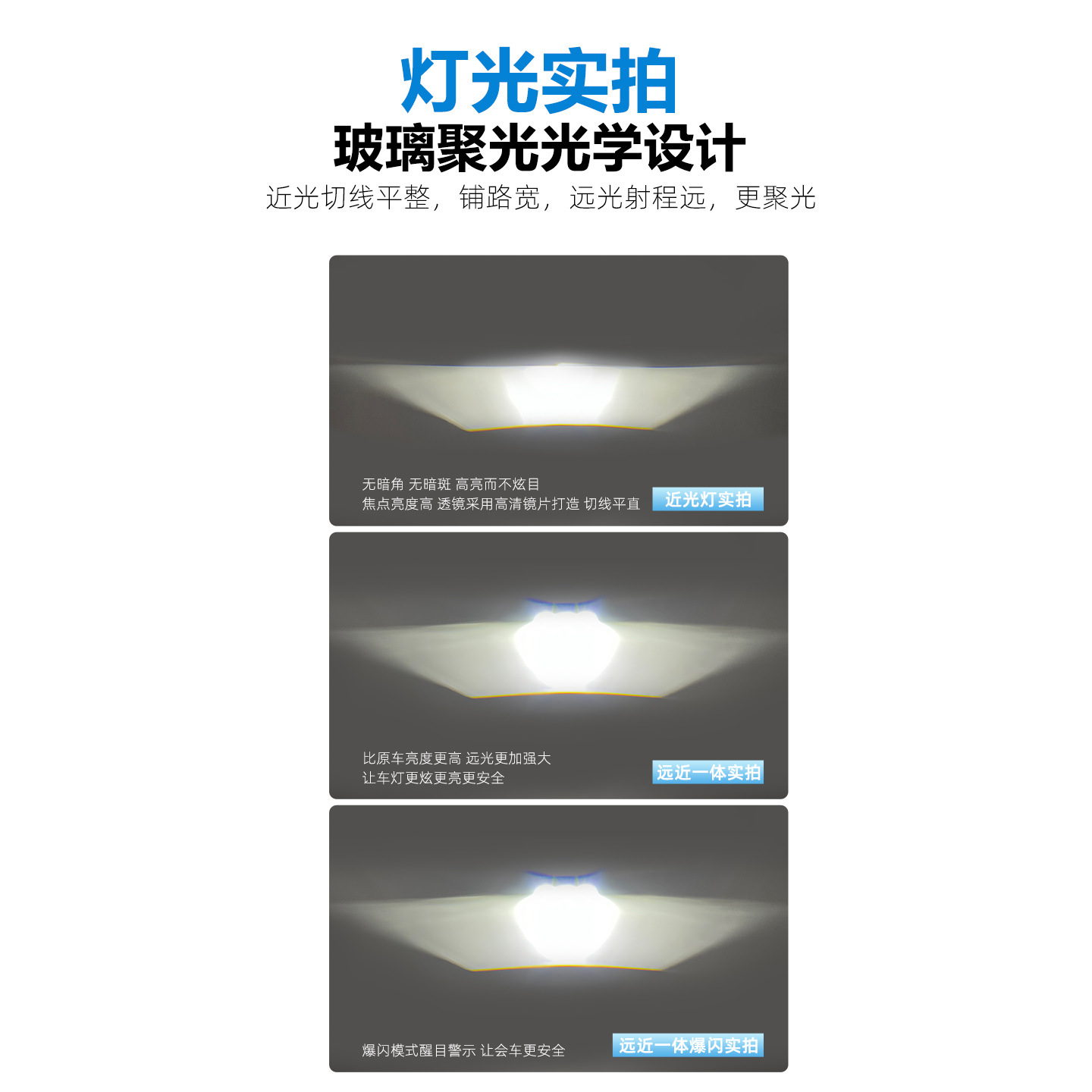 El futuro de los ojos de motocicletas eléctricas automóviles focos de luz láser de alta intensidad de luz plateada LED flash