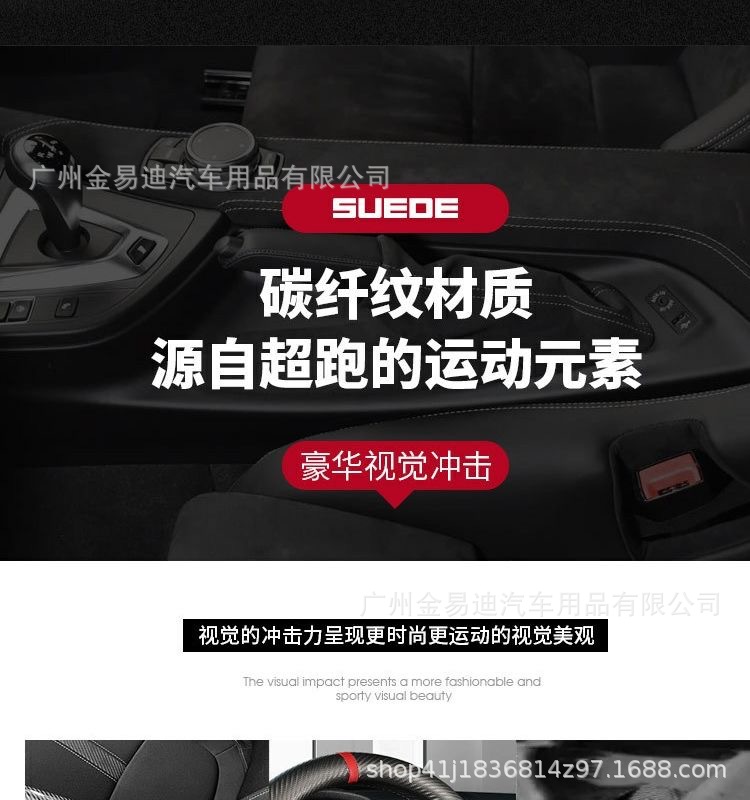 Carbon Fiber Leather Car Seat Belt Shoulder Cover, Universal Car Interior Decoration for All Seasons, Business Casual Car Protective Cover