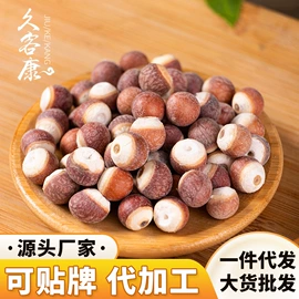 莲子;豆类;百合