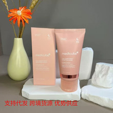 跨境爆款 me dicube涂抹式胶原蛋白撕拉面膜75ml 修护肌肤弹性保
