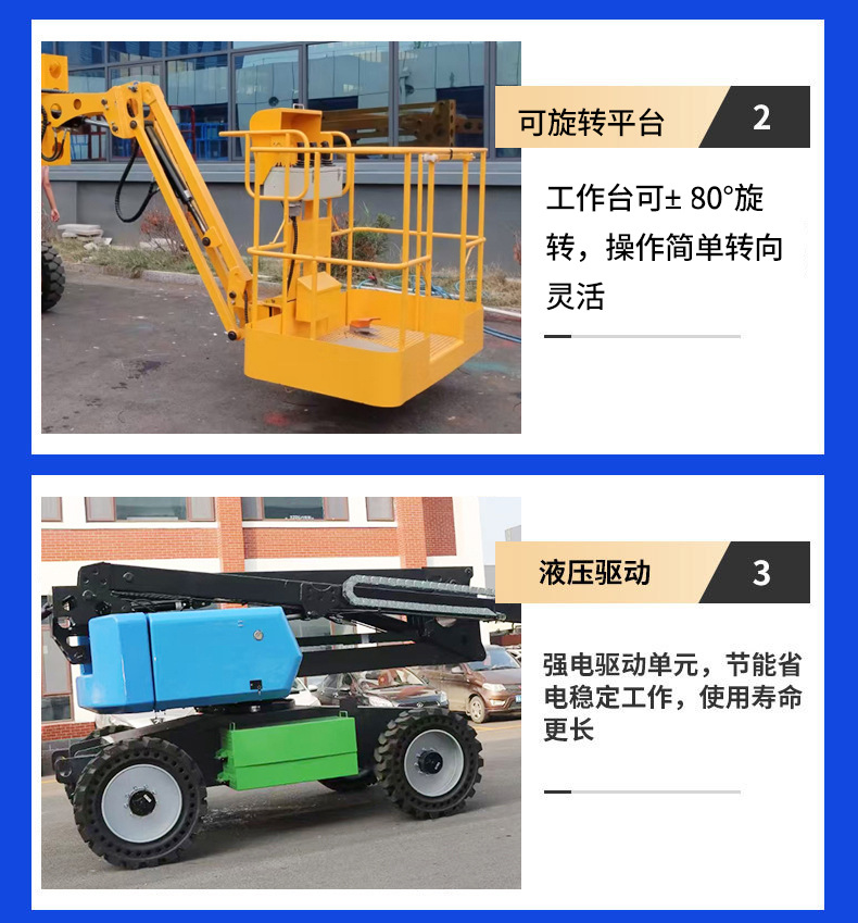 Curved Arm Lift Construction Site Climbing Vehicle Fully Automatic Fully Rotating Diesel Curved Arm Aerial Platform Curved Arm Lift