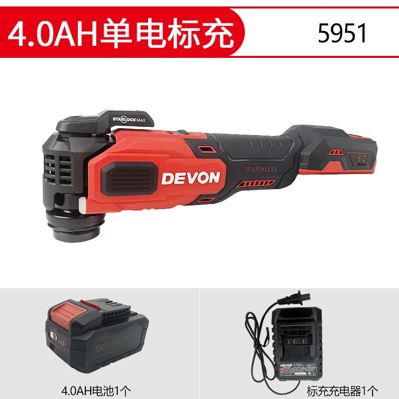 Gran pala con gran molienda 20V sin escobillas litio multifuncional máquina de corte eléctrica pulido de pulido carpintería Bao universal 5