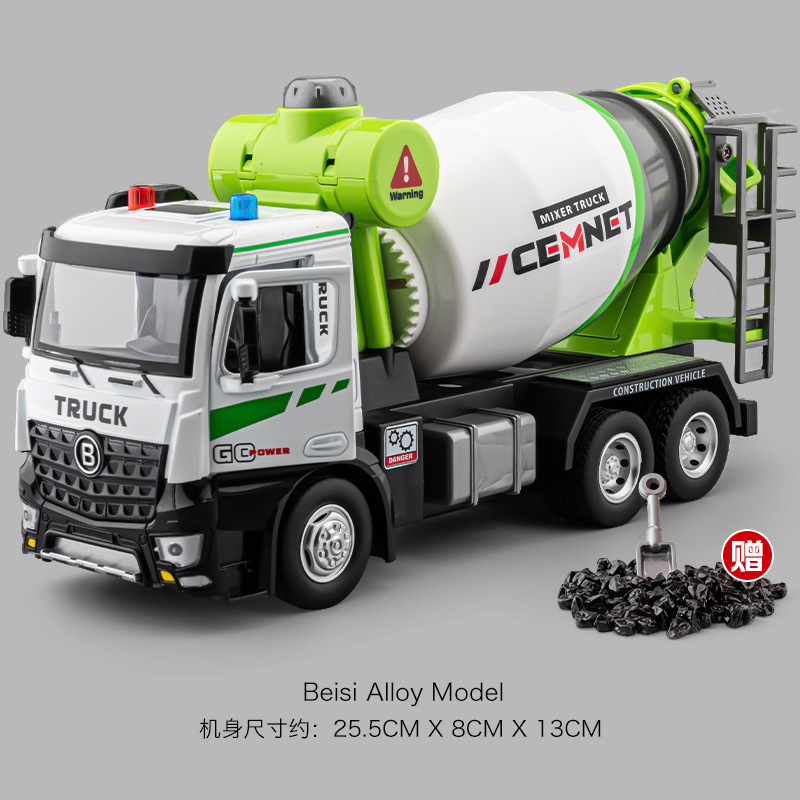 大型合金電動セメントミキサー車児童コンクリートポット車玩具ショベル工事少年玩具車