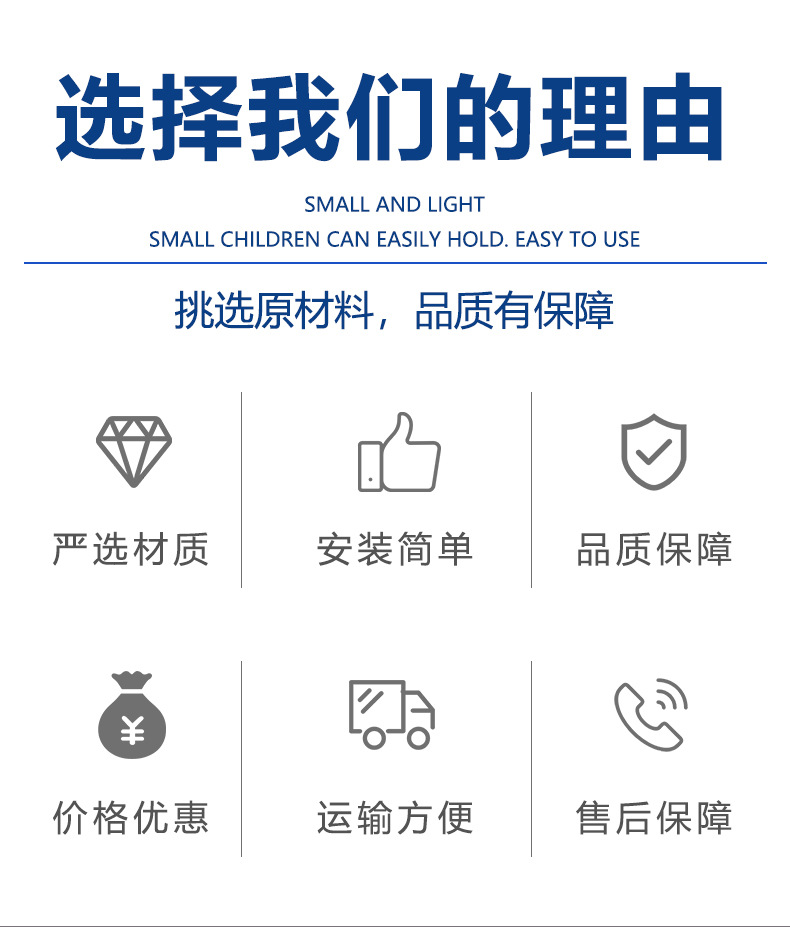 1688详情页2023_03