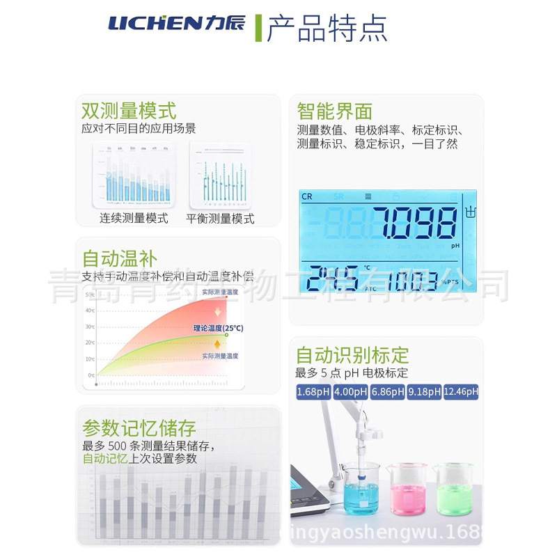 ����PHS-25 ̨ʽ��ȼƶ����ˮ�ʷ��������Ȳ��� �ൺ��ҩ