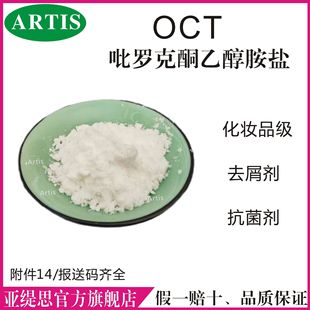 ���_��ͪ�Ҵ����} ���yƷȥм��OCT ϴ�lˮȥм ����14���ʹa