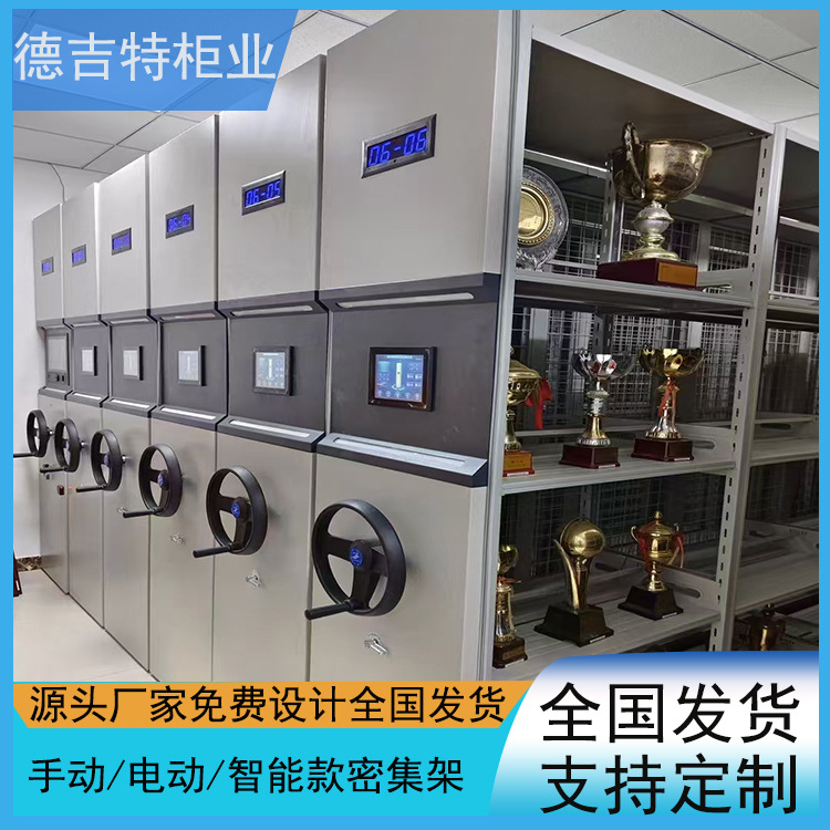奖牌密集架美术展览馆挂画架可移动档案柜磁感应到位智能密集柜