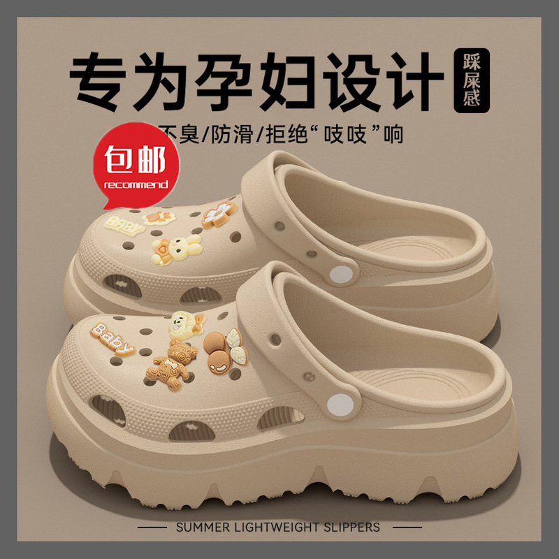 Free Shipping 2026 New Style Women's Clogs for Outdoor Wear, Non-Slip, Odor-Resistant, Thick-Soled, Height-Increasing Eva Closed-Toe Sandals for Women