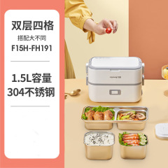 九陽の規格品の加熱の弁当箱は電気を入れて出勤します保温の電熱の蒸し煮の自熱の弁当箱の携帯してご飯を持っています。