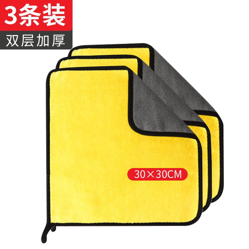 30*30 양면두꺼움 [3팩]