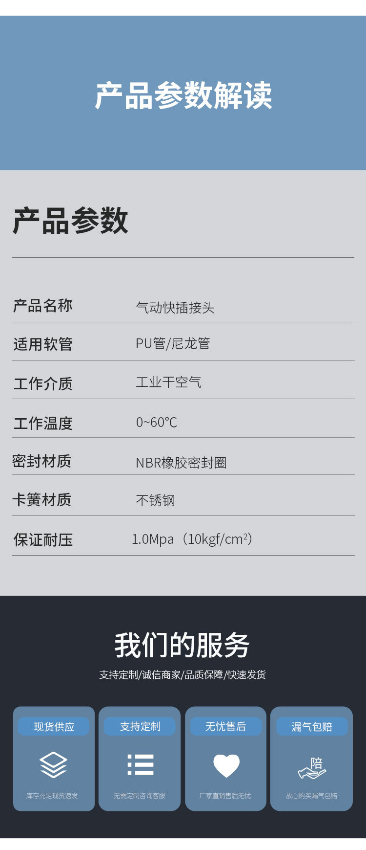 详情_08.jpg