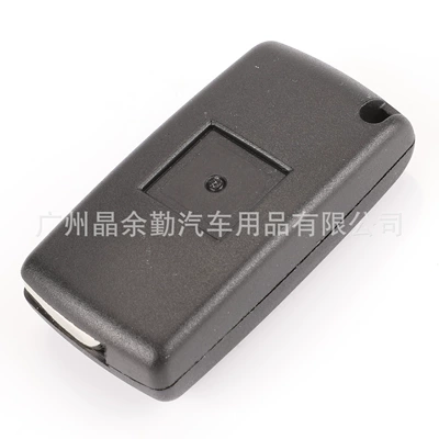 Car Keys, Applicable to Peugeot