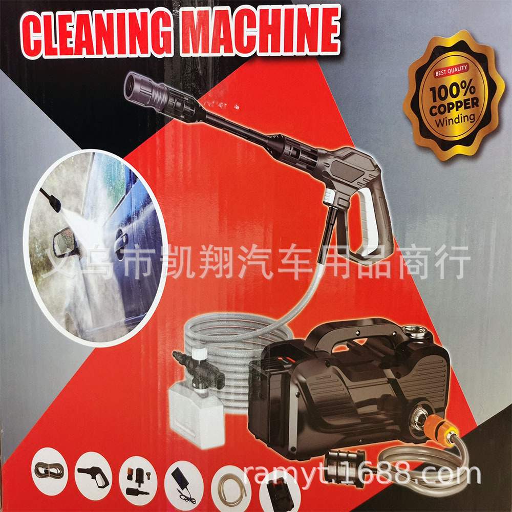 Wireless car washer lithium battery high-pressure car wash water gun for car household unplugged portable high-power 1020W