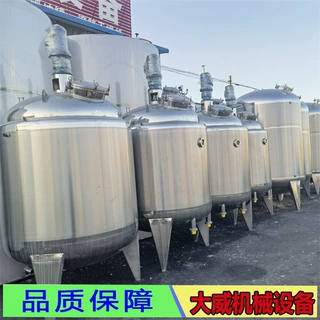 厂家订做不锈钢加热搅拌罐 1000升2000升不锈钢双层电加热搅拌罐