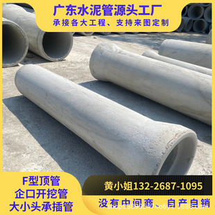노�������ˮ��ܳв�ʽˮ���DN800��ˮ����ˮ����A�ƺ��܏S��